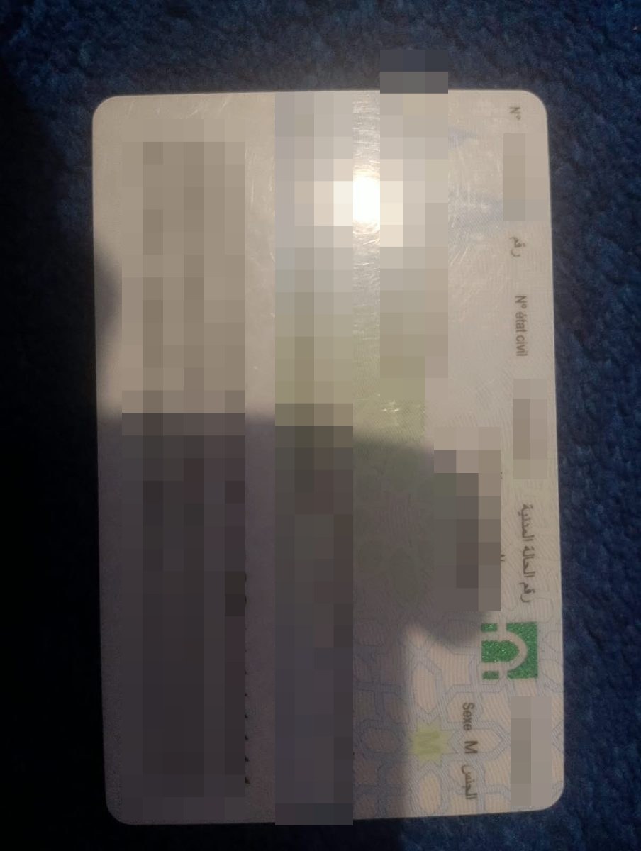 Carte Nationale — photo 2