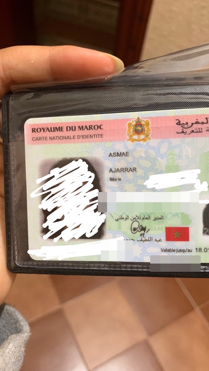 بطاقة التعريف الوطنية